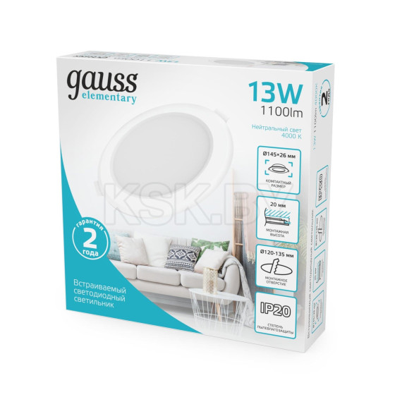 Светильник встраиваемый LED 13W 1100m 4000K 170-260V IP20 145х26 мм круг (белый) Gauss Elementary Downlight 997420212 (997420212) 