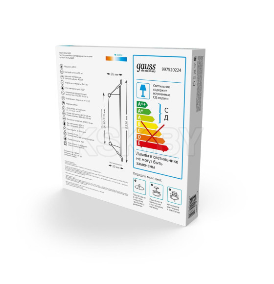 Светильник встраиваемый LED 26W 2250lm 4000K 170-260V IP20 220х26 мм круг (белый) Gauss Elementary Downlight 997520224 (997520224) 