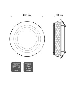 Светильник Gauss Backlight BL142 Кругл. Gu5.3, 3W, LED 3000K 1/40 белый матовый