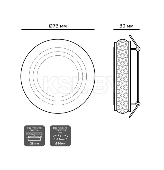 Светильник Gauss Backlight BL085 Кругл. Хром/Белый, Gu5.3, 3W, LED 3000K  (BL085) 