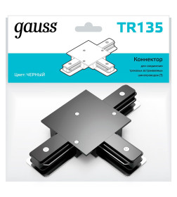 Коннектор для встраиваемых трековых шинопроводов (черный) Gauss TR135