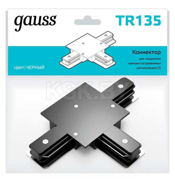 Коннектор для встраиваемых трековых шинопроводов (черный) Gauss TR135 (TR135) 