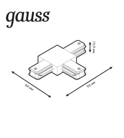 Коннектор для трековых шинопроводов (черный) Gauss TR109