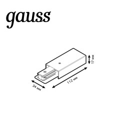 Коннектор для подключения трековых шинопроводов к сети (черный) Gauss TR113