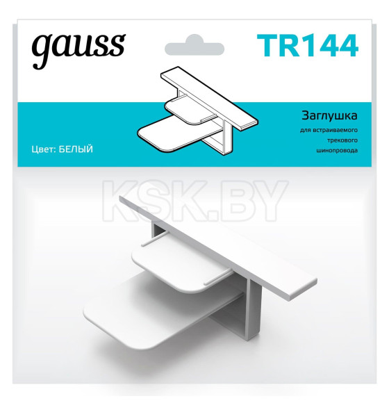 Заглушка для встраиваемого трекового шинопровода (белый) Gauss TR144 (TR144) 