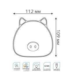 Светильник ночник настольный GTL703 5W 200lm 2700-6000K 5V Li-ion 1200mA (розовый) Gauss Qplus NN7034