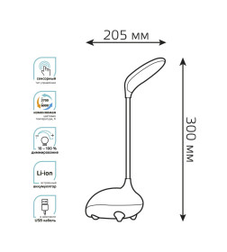 Светильник настольный GTL701 6W 330lm 2700-6000K  5V Li-ion 1200mA диммируемый LED (белый) Gauss Qplus GT7011