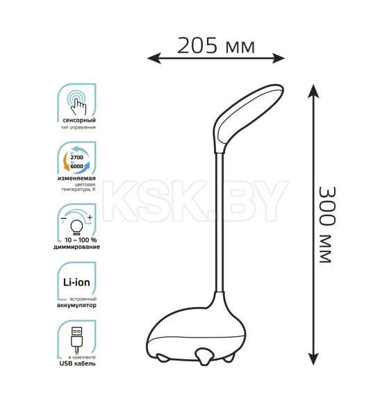 Светильник настольный GTL701 6W 330lm 2700-6000K  5V Li-ion 1200mA диммируемый LED (белый) Gauss Qplus GT7011 (GT7011) 
