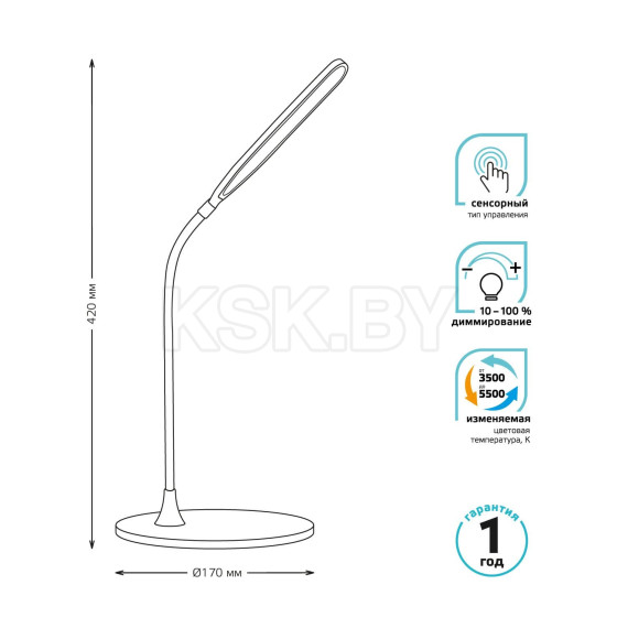 Светильник настольный GTL502 8W 500lm 3500-5500K 170-265V диммируемый LED (черный) Gauss Qplus GT5022 (GT5022) 