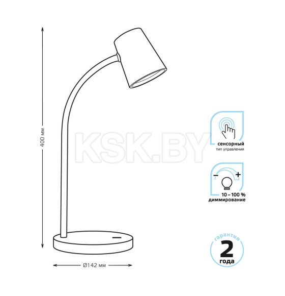 Светильник настольный GTL603 8W 600lm 4000K 170-265V диммируемый LED (белый) Gauss Qplus GT6031 (GT6031) 