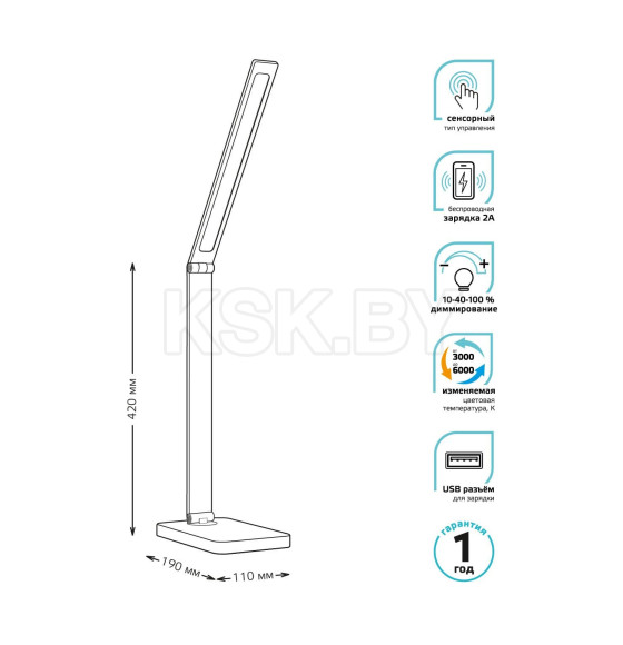 Светильник настольный GTL501 10W 600lm 3000-6000K 170-265V диммируемый Qi USB LED (черный) Gauss Qplus GT5012 (GT5012) 