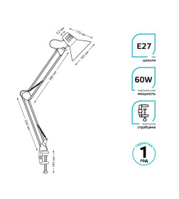 Светильник настольный GTL001 60W 220-240V E27 на струбцине (белый) Gauss GT0011