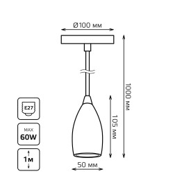 Светильник подвесной Decor PL032 бронзовый E27, 1 м, Gauss