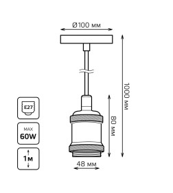 Светильник подвесной Decor PL023 медный E27, 1 м, Gauss