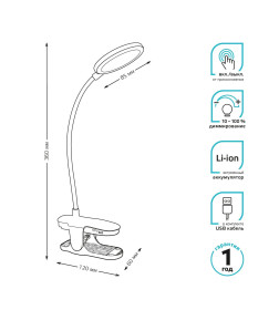 Светильник настольный GTL205 5W 330lm 4000K 5V Li-ion 1200mA диммируемый LED (черный) Gauss GT2052