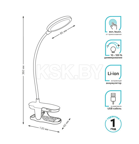 Светильник настольный GTL205 5W 330lm 4000K 5V Li-ion 1200mA диммируемый LED (черный) Gauss GT2052 (GT2052) 