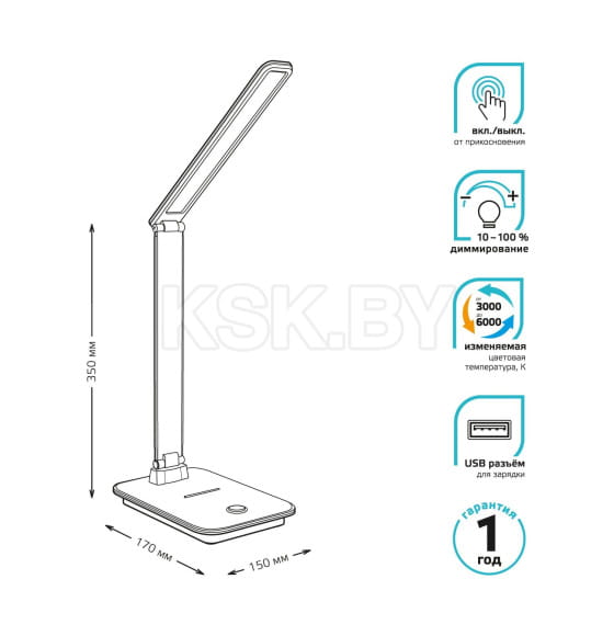 Светильник настольный GTL202 10W 550lm 3000-6000K 170-265V диммируемый USB LED (черный) Gauss GT2022 (GT2022) 