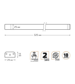 Светильник сенсорный модель K 3,5W 350lm 4000K 170-260V 320mm Gauss