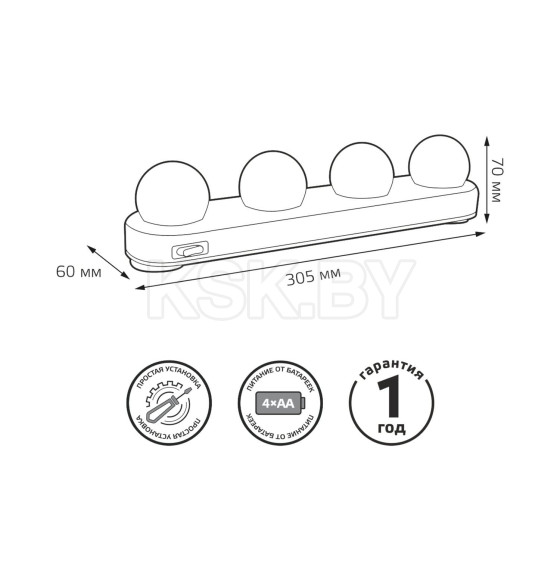 Светильник светодиодный 5W 200lm 4xAA Gauss MAKEUP MK002 (MK002) 