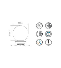 Светильник светодиодный 10W 780lm 220-240V Gauss MAKEUP MK001