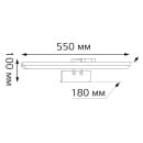 Светильник настенный светодиодный 12W 770lm 200-240V 550 мм Gauss Medea BR023 (BR023) 