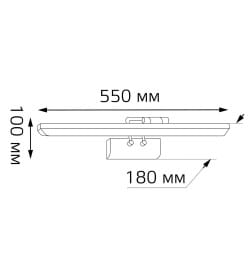 Светильник настенный светодиодный 12W 770lm 200-240V 550 мм Gauss Medea BR023