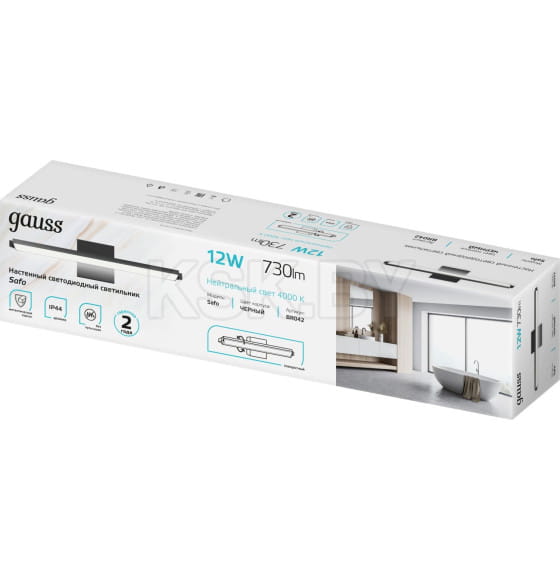 Светильник настенный светодиодный 12W 730lm 200-240V 400 мм Gauss Safo BR042 (BR042) 