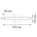 Светильник настенный светодиодный 12W 730lm 200-240V 400 мм Gauss Safo BR042 (BR042) 