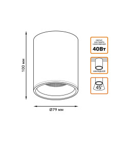 Светильник накладной LED 12W 3000K 79x100 мм (белый) Gauss HD030