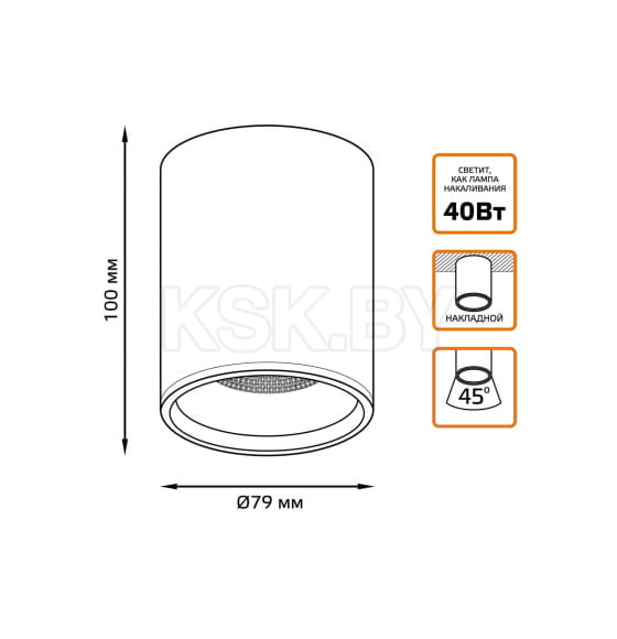 Светильник накладной LED 12W 3000K 79x100 мм (белый) Gauss HD030 (HD030) 