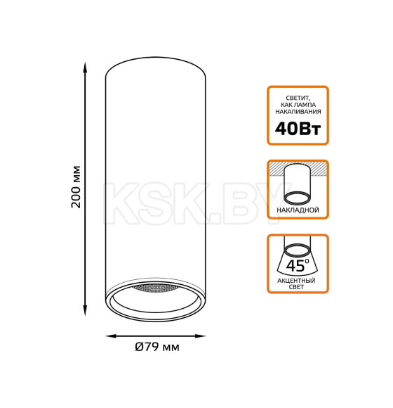 Светильник накладной LED 12W 3000K 79x200 мм (черный) Gauss HD029 (HD029) 