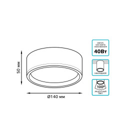 Светильник накладной LED 12W 4000K 770лм 140х50 мм (черный/золото) Gauss HD040