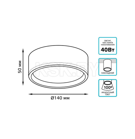 Светильник накладной LED 12W 4000K 770лм 140х50 мм (черный/золото) Gauss HD040 (HD040) 