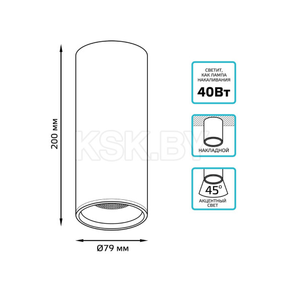 Светильник накладной LED 12W 4100K 920лм 79x200 мм (хром сатин) Gauss HD006 (HD006) 