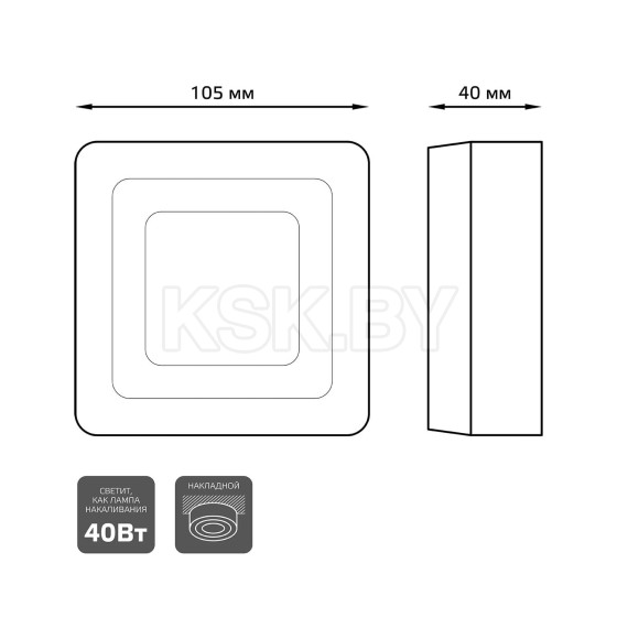 Светильник Gauss Backlight накладной BL220 Квадрат. Акрил, 3+3W, LED 3000K, 105*105,  (BL220) 