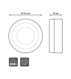 Светильник Gauss Backlight накладной BL216 Кругл. Акрил, 6+3W, LED 3000K, Ø145, 