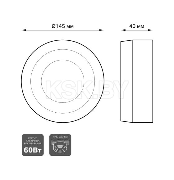 Светильник Gauss Backlight накладной BL216 Кругл. Акрил, 6+3W, LED 3000K, Ø145,  (BL216) 