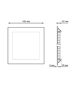 Светильник встраиваемый ультратонкий IP20 9W, 3000K 610лм Ø130 мм, 145х145х22 мм, квадратный Gauss 940111109
