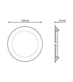 Светильник встраиваемый ультратонкий IP20 6W, 4000K 400лм Ø105 мм, 120х22 мм, круглый Gauss 939111206