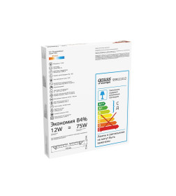 Светильник встраиваемый ультратонкий IP20 12W, 3000K 800лм Ø155 мм, 170х22 мм, круглый Gauss 939111112