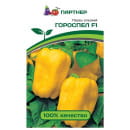 Перец Гороспел F1 5шт семена.