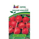 Редис Ранний красный F1, 2г семена
