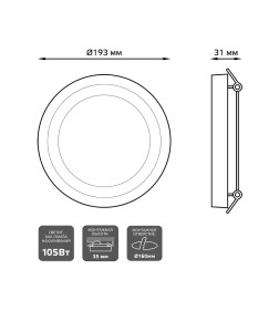 Светильник встраиваемый 12+4W, LED 4000K, 1200лм, 193х31 мм, Ø160 мм круг Gauss Bubbles BL319