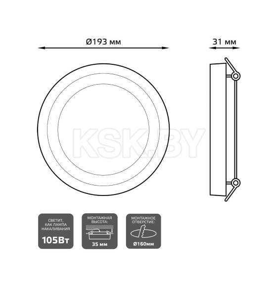 Светильник встраиваемый 12+4W, LED 4000K, 1200лм, 193х31 мм, Ø160 мм круг Gauss Bubbles BL319 (BL319) 