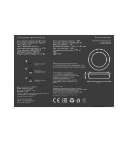 Светильник встраиваемый LED 9W 900lm 4000K 85-265V IP20 90х27 мм круг Gauss Frameless 967511209