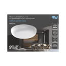 Светильник встраиваемый LED 9W 900lm 4000K 85-265V IP20 90х27 мм круг Gauss Frameless 967511209 (967511209) 