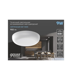 Светильник встраиваемый LED 9W 900lm 4000K 85-265V IP20 90х27 мм круг Gauss Frameless 967511209