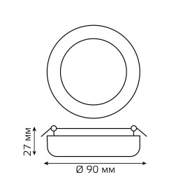 Светильник встраиваемый LED 9W 900lm 4000K 85-265V IP20 90х27 мм круг Gauss Frameless 967511209