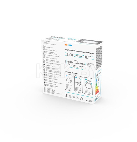 Светильник встраиваемый 17W, 1600lm,4000K, Ø119 мм, монтаж 55-95, круг Gauss Elementary Adj. Frameless 9034460218 (9034460218) 