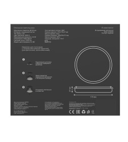 Светильник встраиваемый LED 24W 2400lm 4000K 85-265V IP20 170х27 мм круг Gauss Frameless 967511224